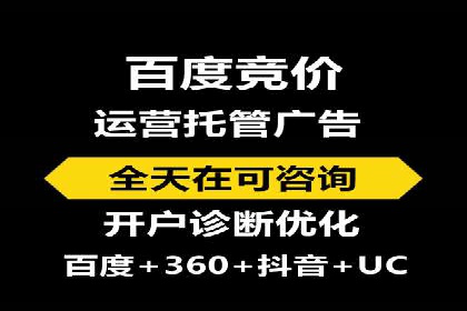 信息流广告代运营公司案例精选