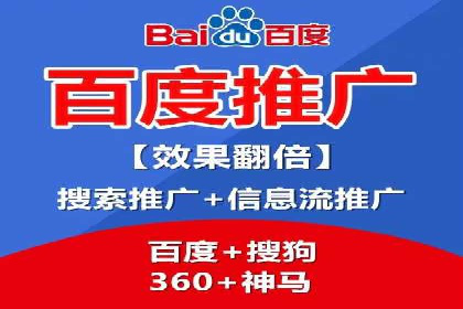 信息流广告代理全案解析